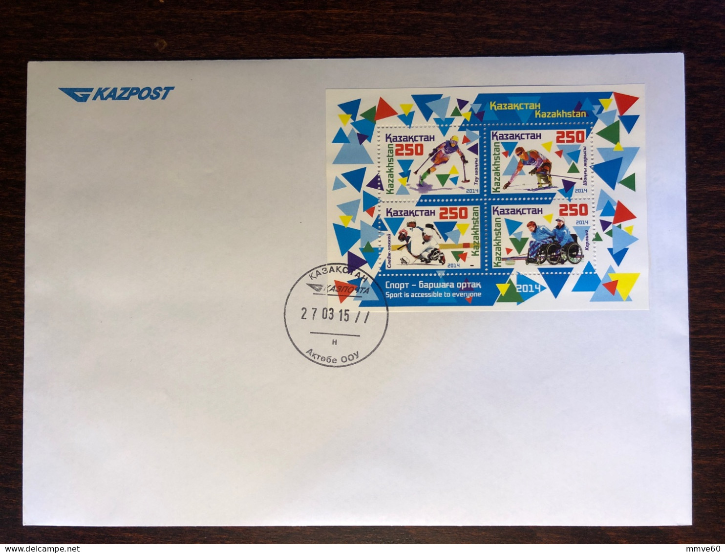 KAZAKHSTAN FDC COVER 2015 YEAR PARALYMPIC DISABLED PEOPLE IN SPORTS HEALTH MEDICINE STAMPS - Kazajstán