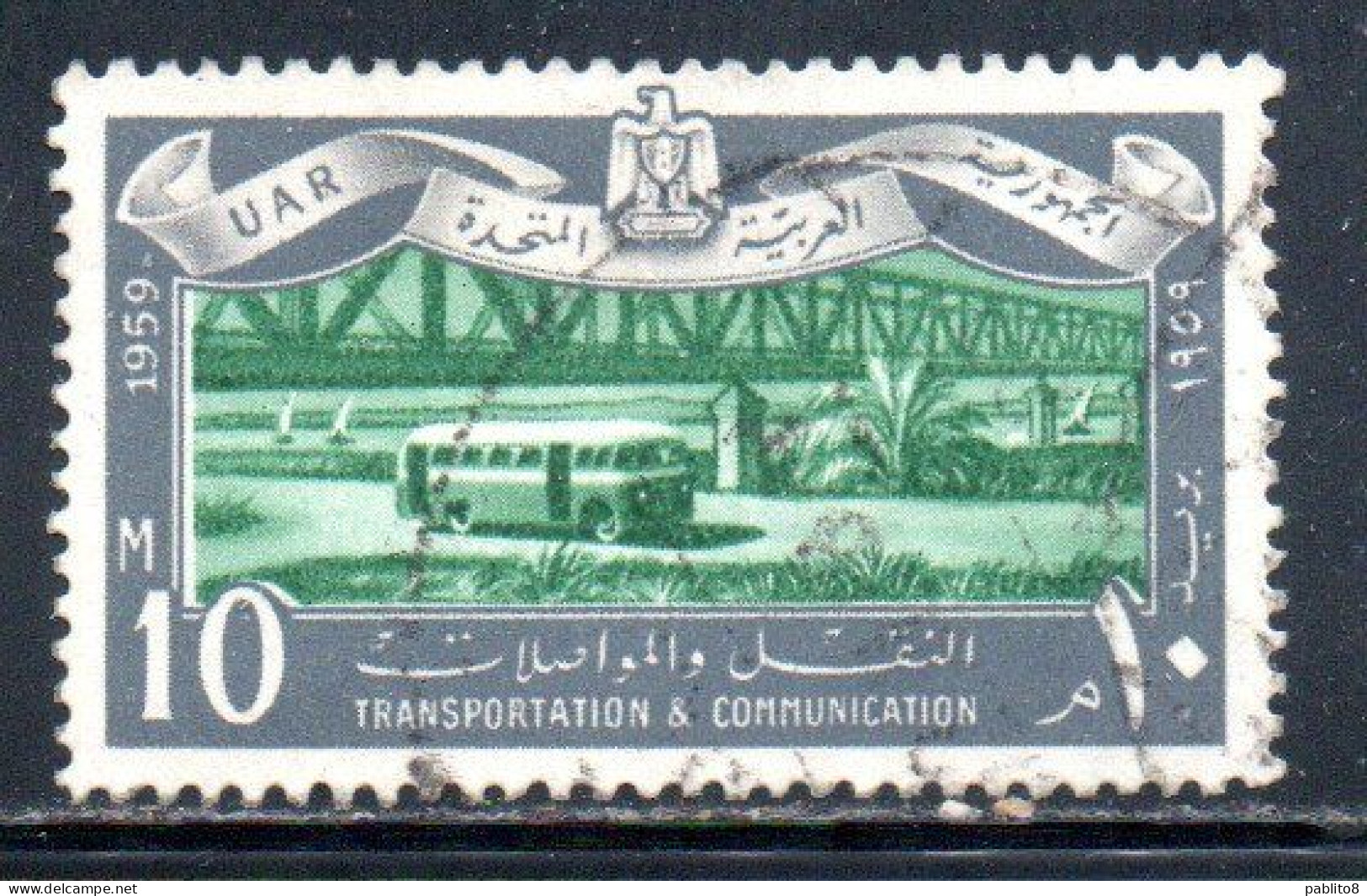 UAR EGYPT EGITTO 1959 TRANSPORTATION AND TELECOMMUNICATION BUS ON HIGHWAY 10m USED USATO OBLITERE' - Usados