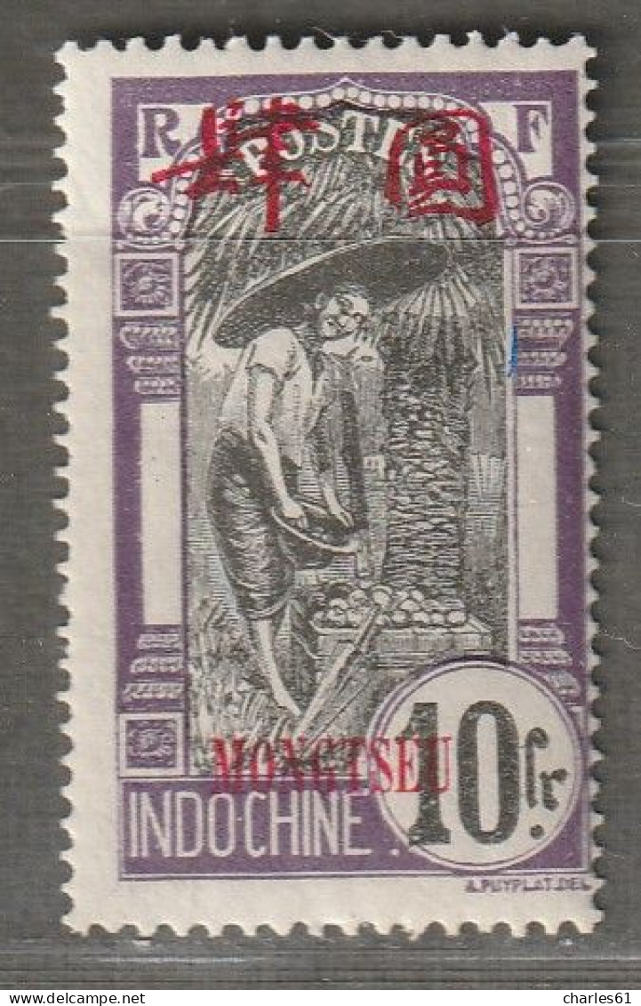 MONG-TZEU - N°50 * (1908) 10fr Violet - Nuevos