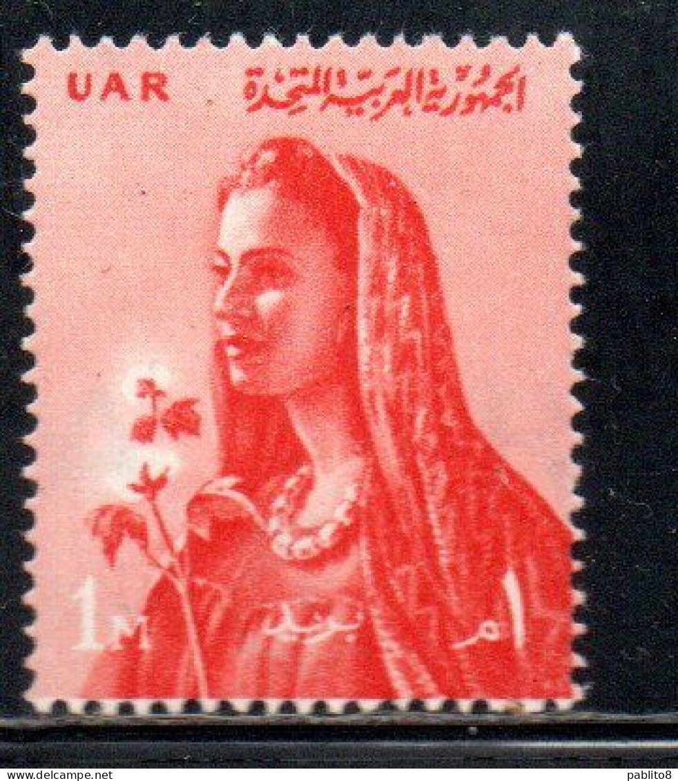 UAR EGYPT EGITTO 1959  FARMER'S WIFE 1m  MNH - Neufs