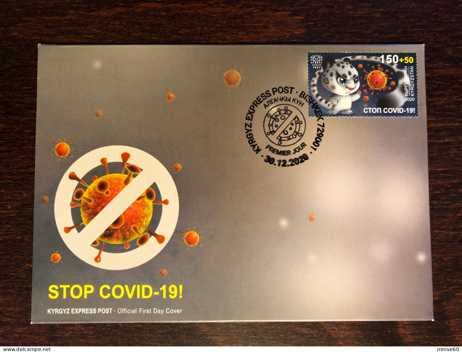 KYRGYZSTAN FDC COVER 2020 YEAR COVID HEALTH MEDICINE STAMPS - Kirgisistan