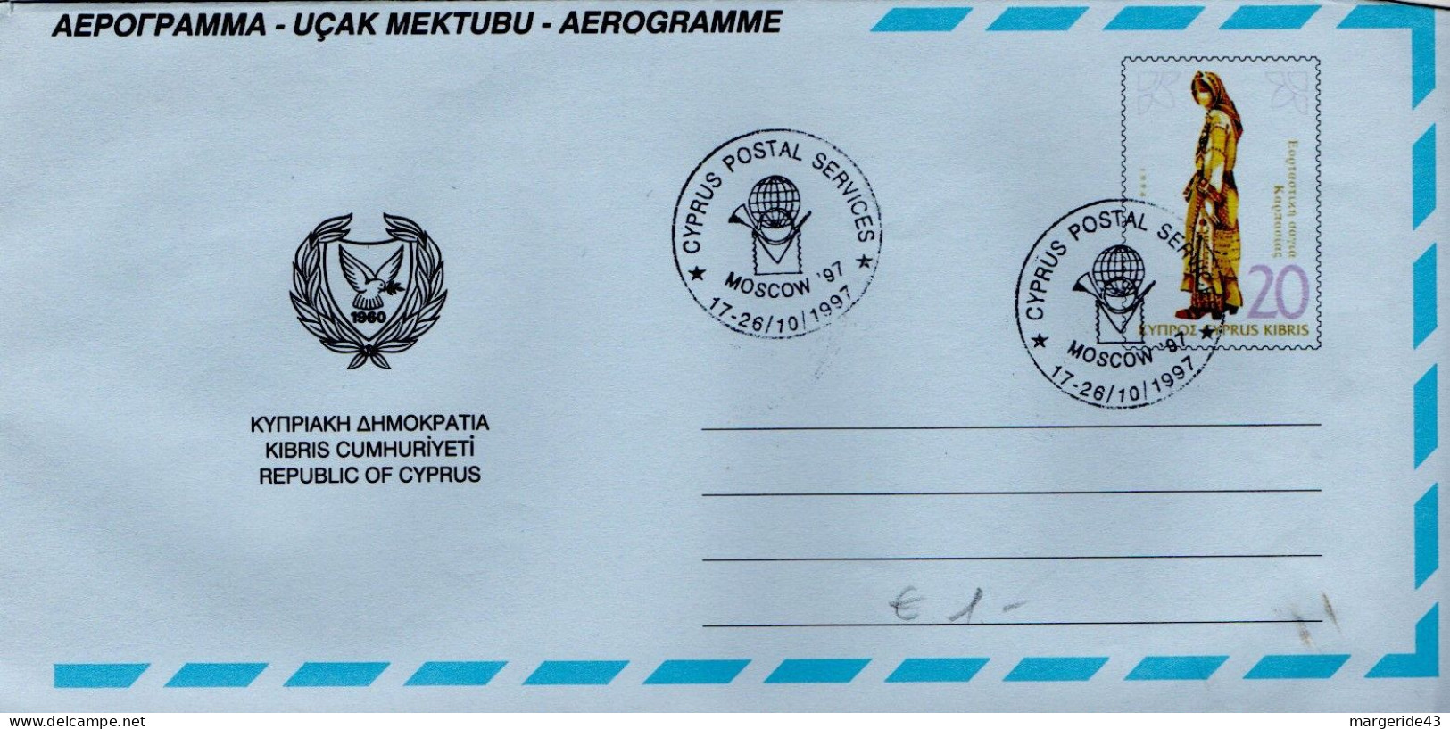 CHYPRE AEROGRAMME POSTE CHYPRIOTE PRESENTE A MOSCOU'97 - Brieven En Documenten