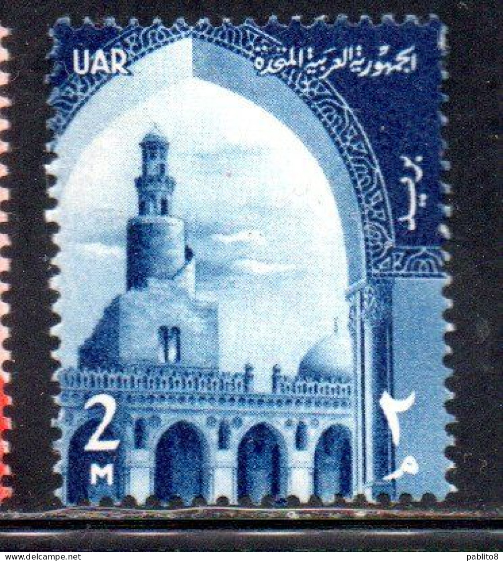 UAR EGYPT EGITTO 1959 1960  IBN-TULUN'S MOSQUE 2m  MNH - Unused Stamps