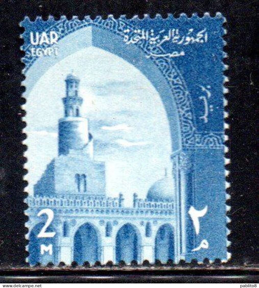 UAR EGYPT EGITTO 1959 1960 IBN-TULUN'S MOSQUE 2m  MH - Unused Stamps