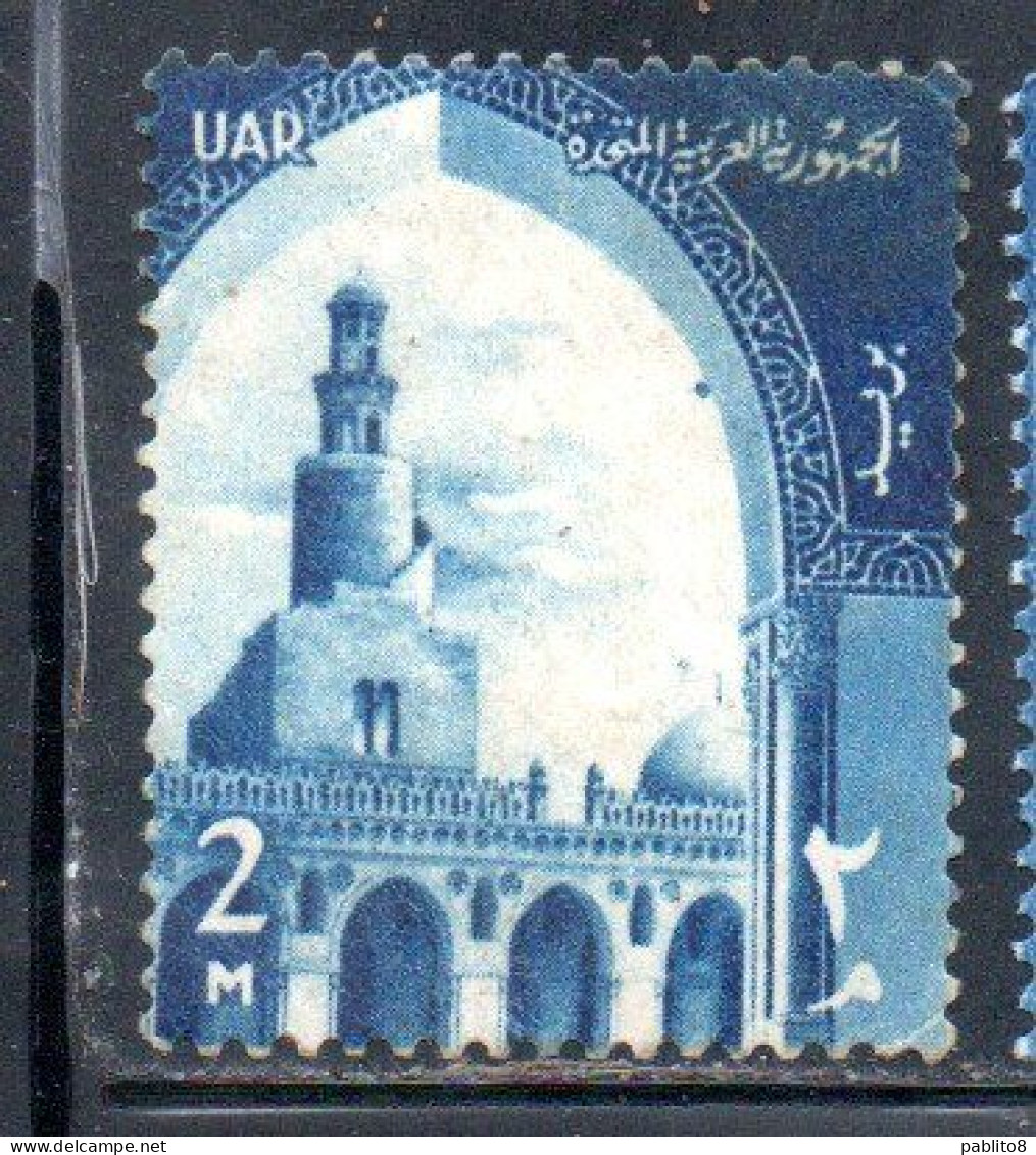 UAR EGYPT EGITTO 1959 1960 IBN-TULUN'S MOSQUE 2m USED USATO OBLITERE' - Used Stamps