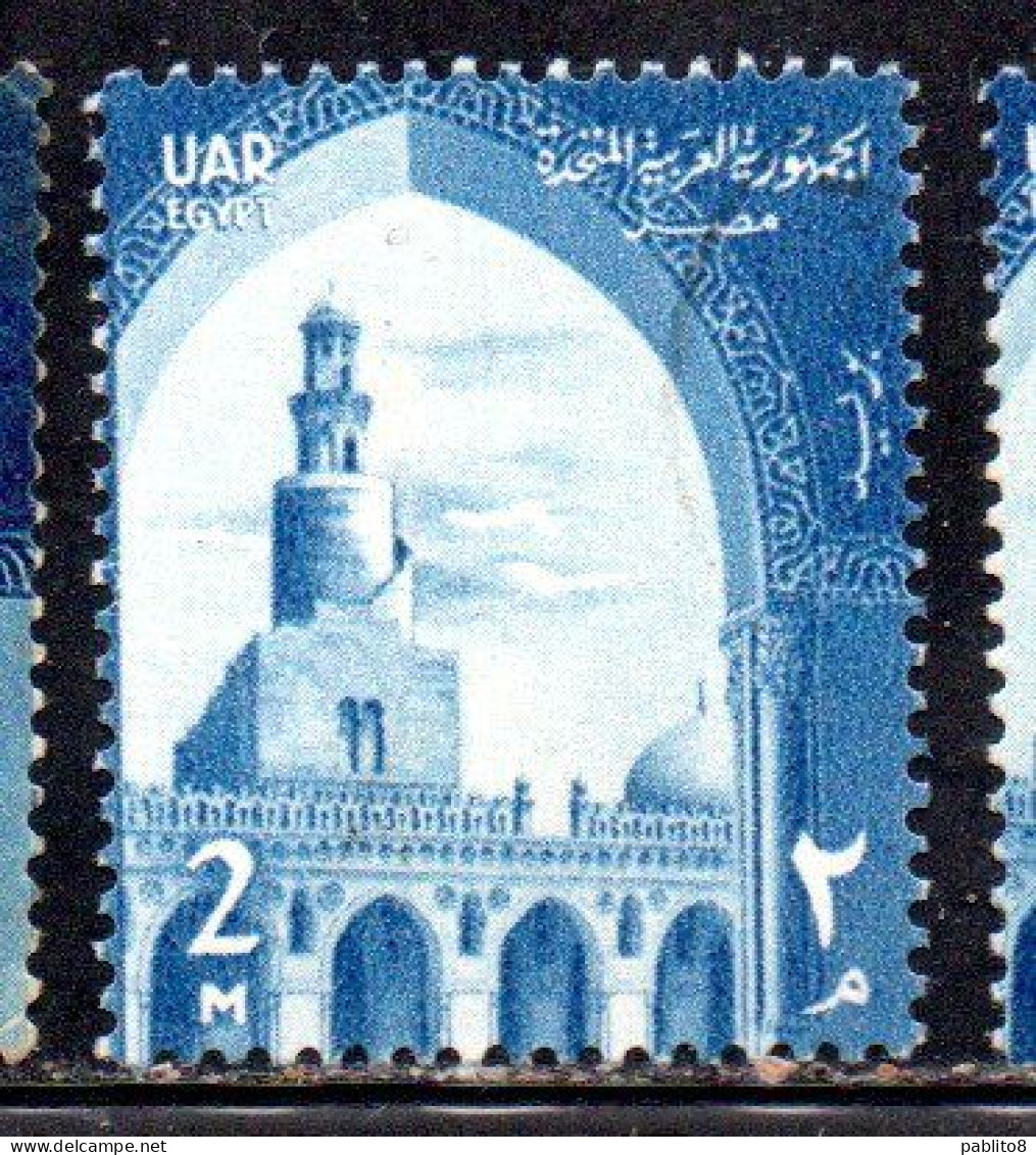 UAR EGYPT EGITTO 1959 1960 IBN-TULUN'S MOSQUE 2m USED USATO OBLITERE' - Usados