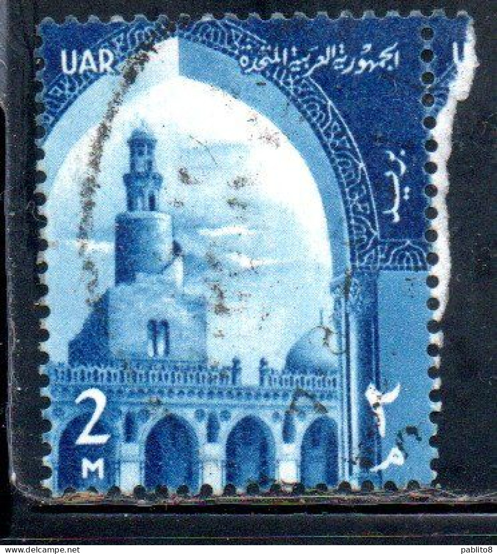 UAR EGYPT EGITTO 1959 1960 IBN-TULUN'S MOSQUE 2m USED USATO OBLITERE' - Usados