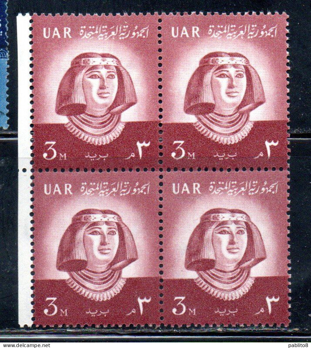 UAR EGYPT EGITTO 1959 PRINCESS NEFRET 3m MNH - Unused Stamps