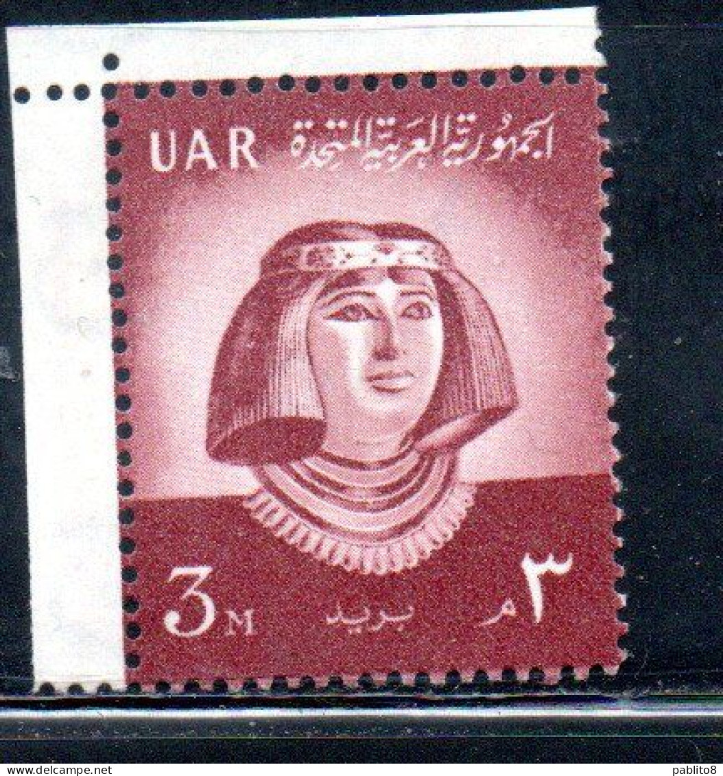 UAR EGYPT EGITTO 1959 PRINCESS NEFRET 3m MNH - Neufs