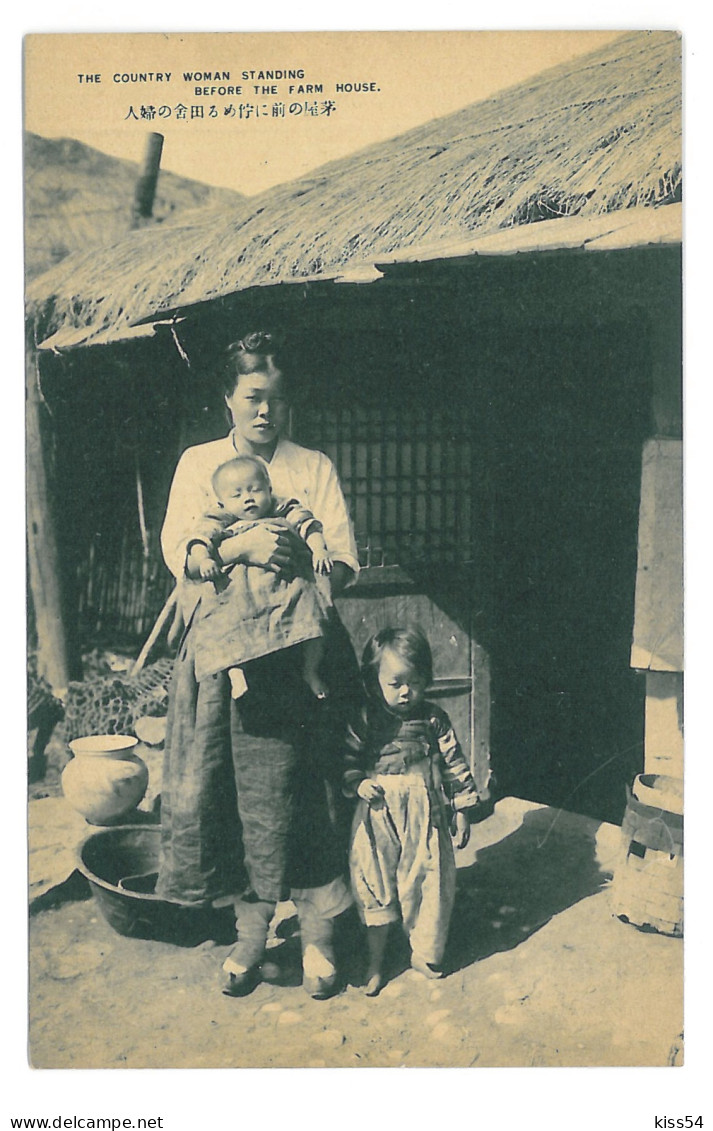 KOR 1 - 15447 ETHNIC & The Farm House Korea - Old Postcard - Unused - Korea, South