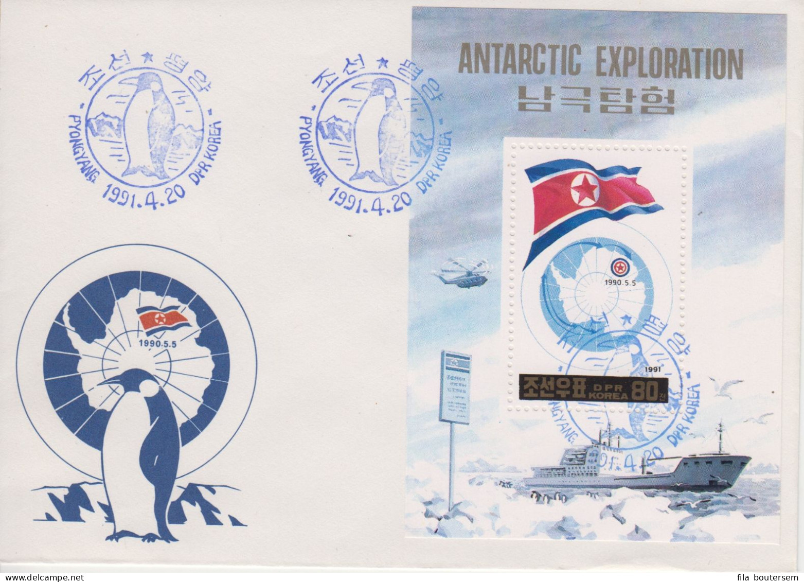 [2-722 Corée Du Nord Antarctic Antarctique Manchot Penguin 1991 TAAF DPR Korea Navire Briseglace Flag Drapeau - Autres & Non Classés