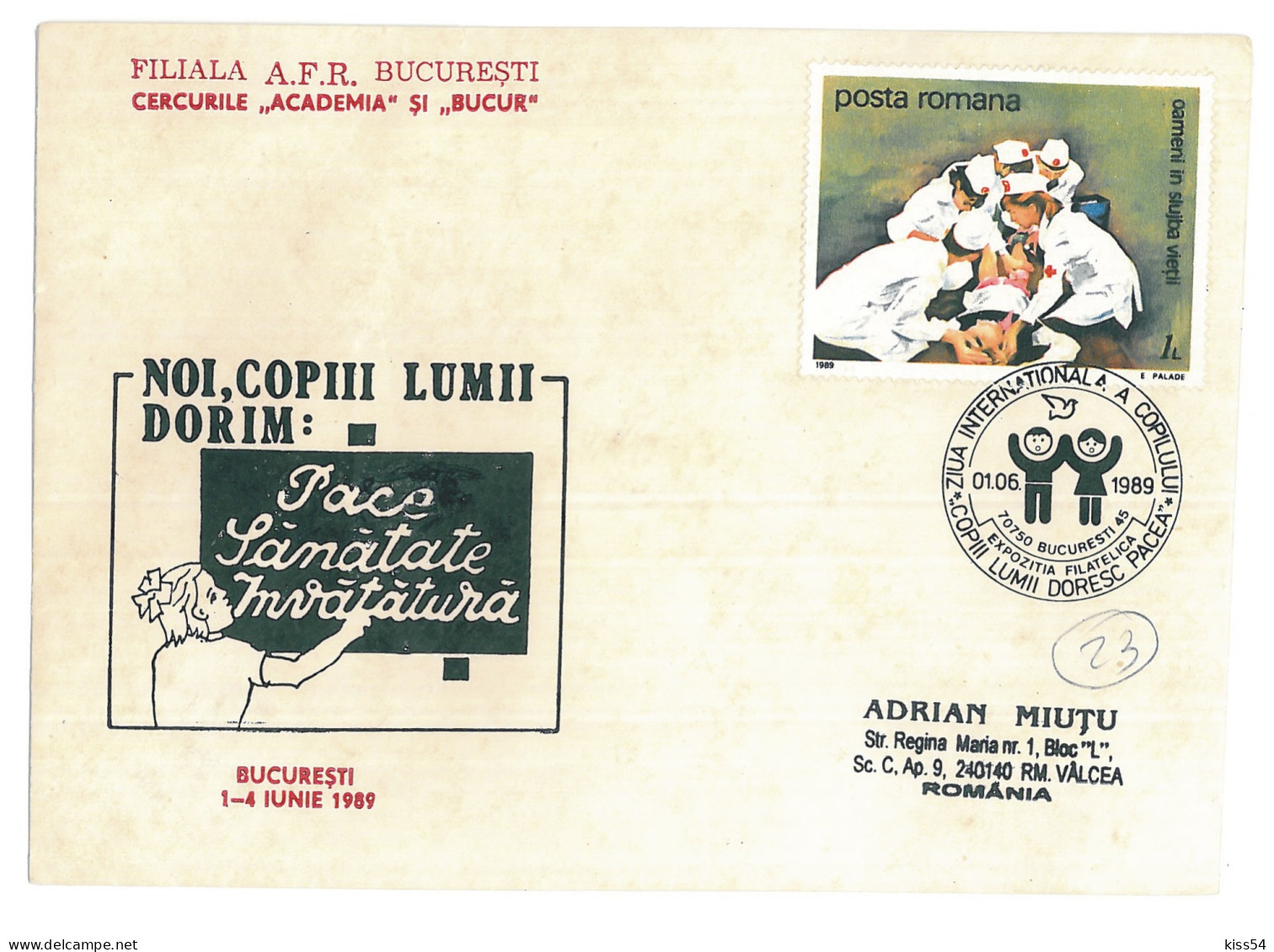 COV 93 - 300 International Children's Day, Romania - Cover - Used - 1989 - Other & Unclassified