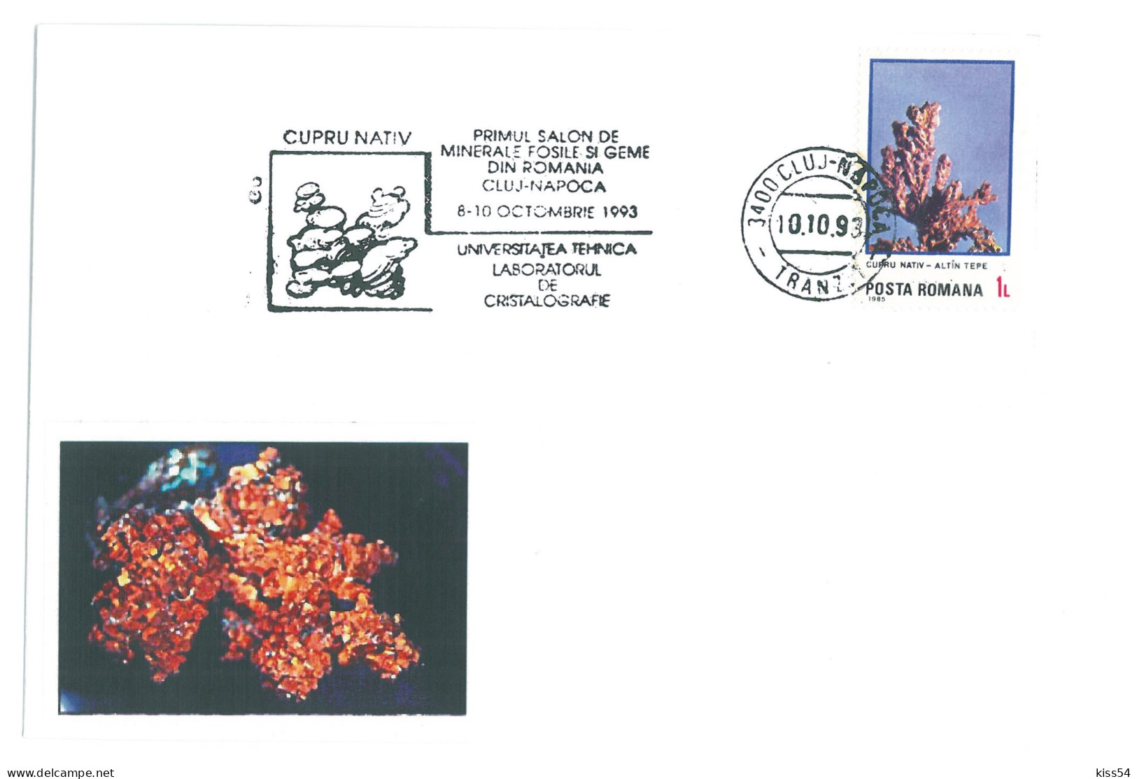 COV 93 - 3060 Geology, Mineralogy, Mineral CUPRU NATIV,  Romania - Cover - Used - 1993 - Minerales