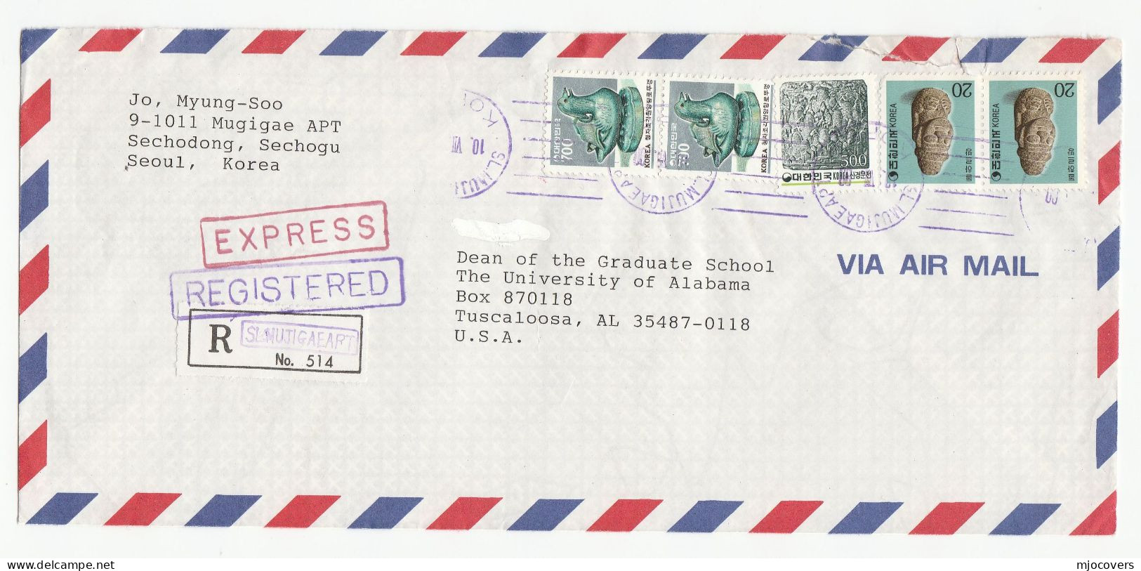 REGISTERED Slumujigaeart SOUTH KOREA  Cover Air Mail To USA Stylized DUCK Bird Stamps - Eenden