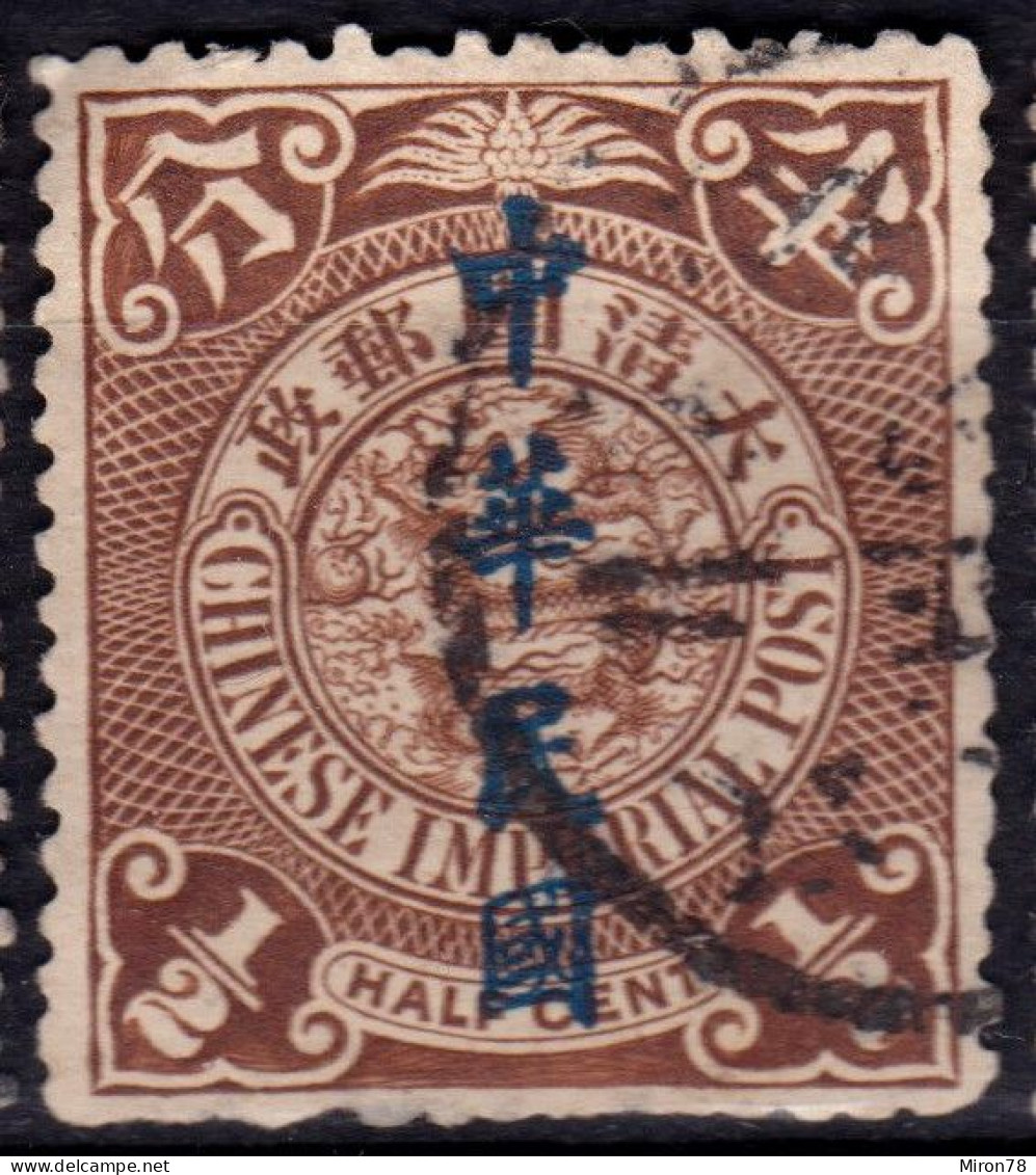 Stamp China 1912 Coil Dragon 1/2c Combined Shipping Lot#d43 - Gebruikt