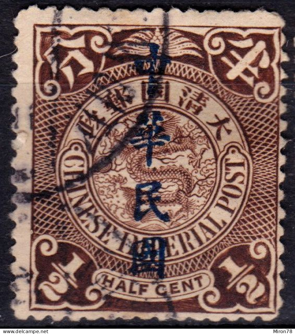 Stamp China 1912 Coil Dragon 1/2c Combined Shipping Lot#d49 - Oblitérés