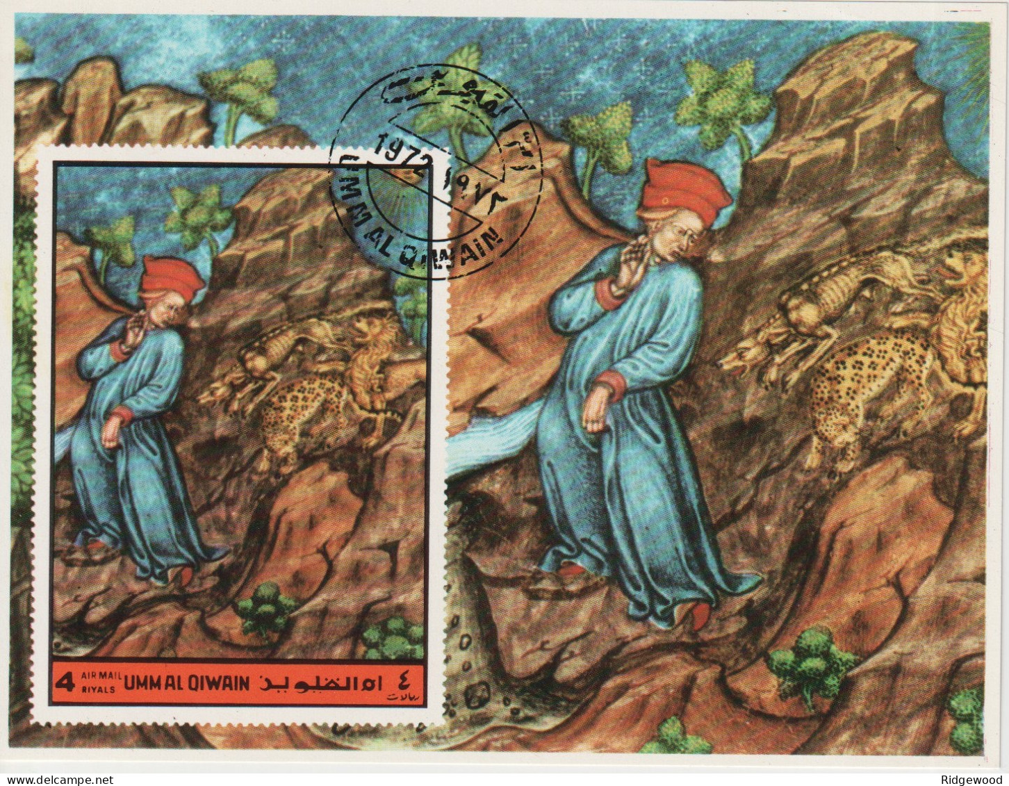 1972  Umm Al Qiwain - Dante Divine Comedy    Mini Sheet #1 - Imperf - Cancelled To Order (CTO) - Umm Al-Qiwain