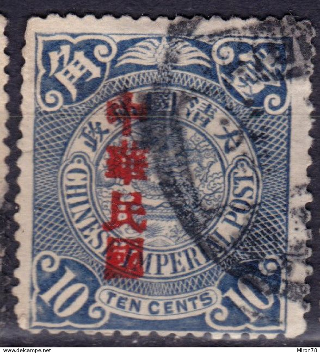 Stamp China 1912 Coil Dragon 10c Combined Shipping Lot#f30 - 1912-1949 Republic