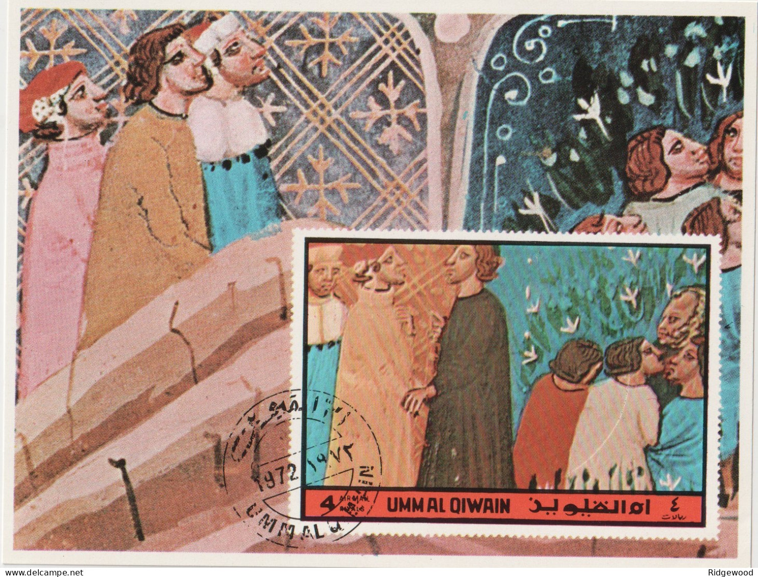 1972  Umm Al Qiwain - Dante Divine Comedy Mini Sheet #11 - Imperf - Cancelled To Order (CTO) - Umm Al-Qaiwain