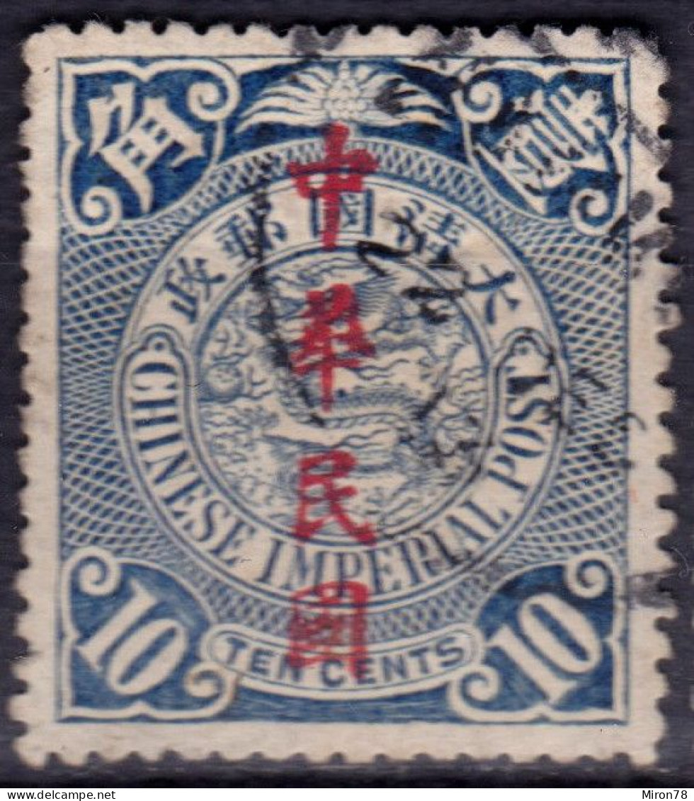Stamp China 1912 Coil Dragon 10c Combined Shipping Lot#f36 - 1912-1949 Republic