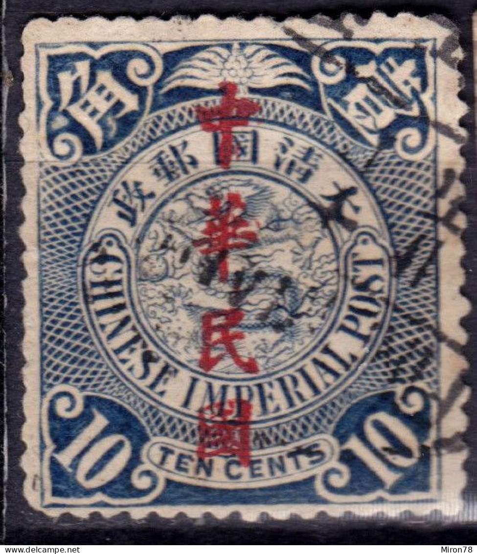 Stamp China 1912 Coil Dragon 10c Combined Shipping Lot#f41 - 1912-1949 Republic