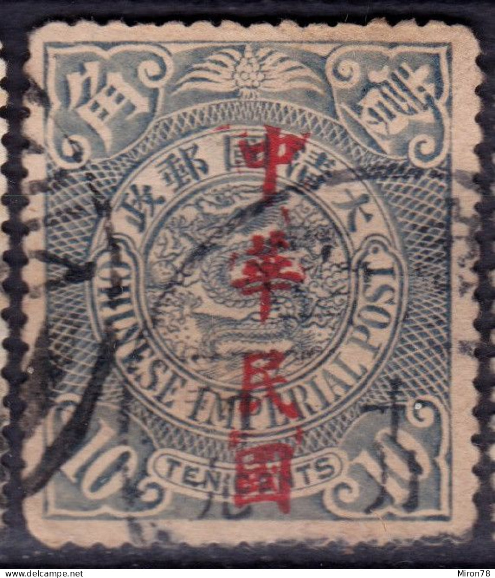 Stamp China 1912 Coil Dragon 10c Combined Shipping Lot#f45 - 1912-1949 Republic
