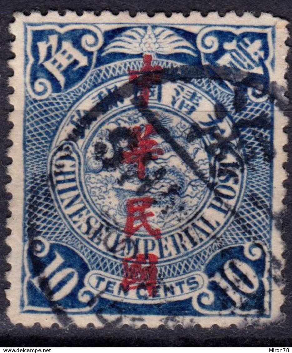 Stamp China 1912 Coil Dragon 10c Combined Shipping Lot#f48 - 1912-1949 Republic
