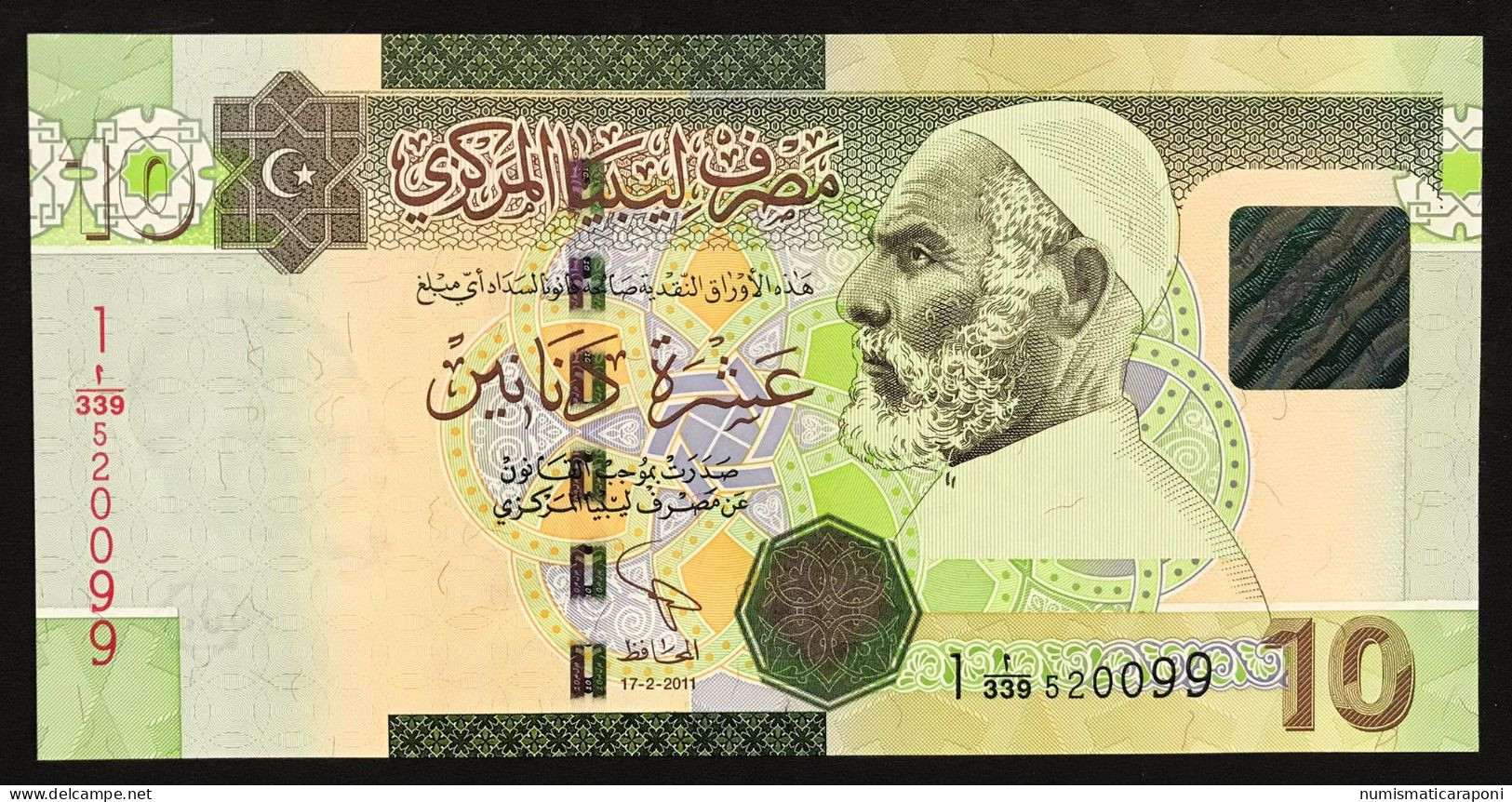 Libia Libya 10 Dinars 2011 Fds Unc LOTTO 042 - Libië