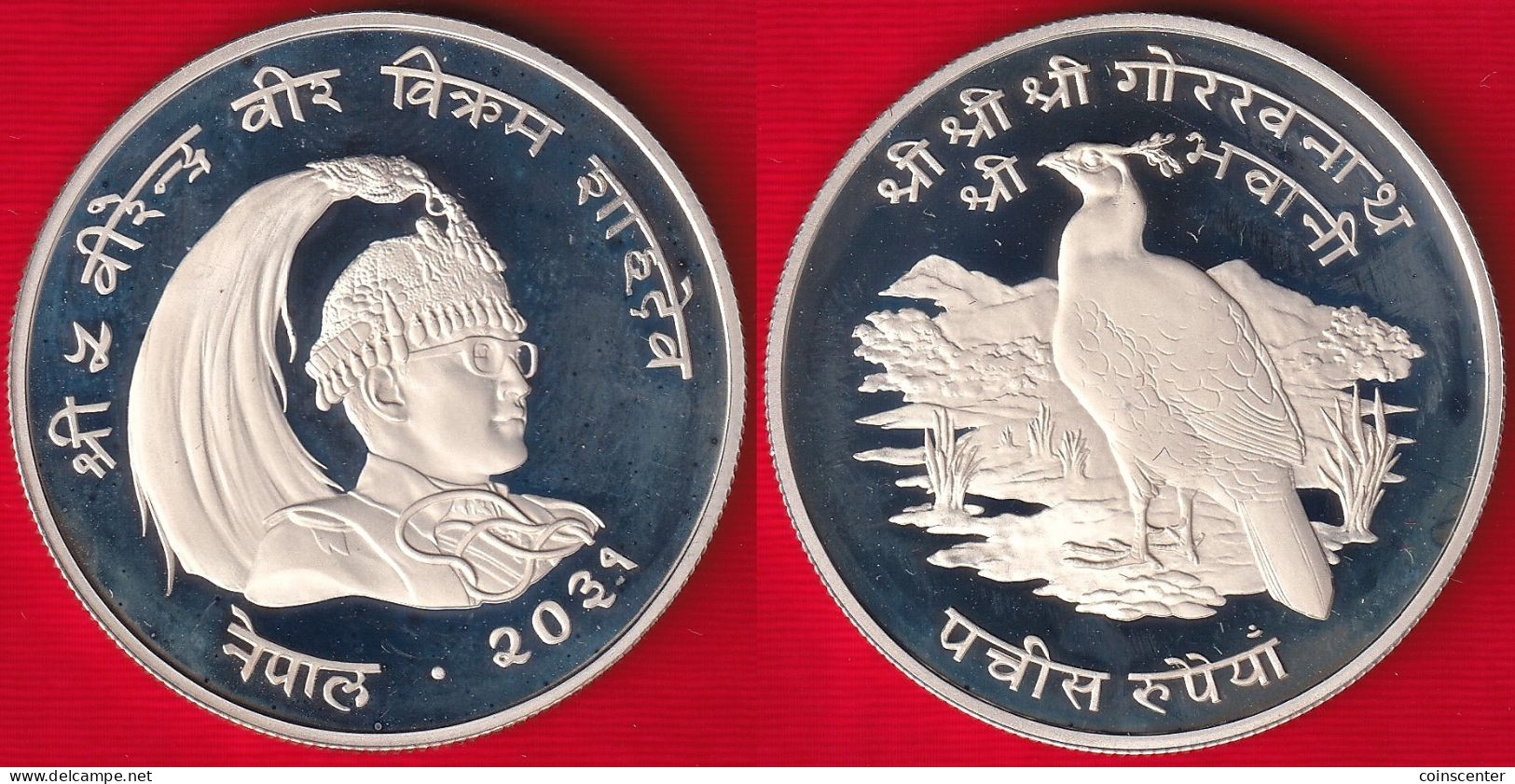 Nepal 25 Rupees 1974 "Himalayan Monal Pheasant" Km#839a AG Silver PROOF - Népal