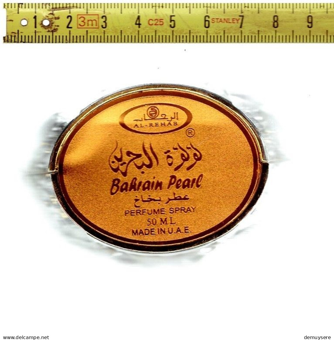 Lade 56 - BAHRAIN PERFUME - 260 GRAM - Flakons (leer)