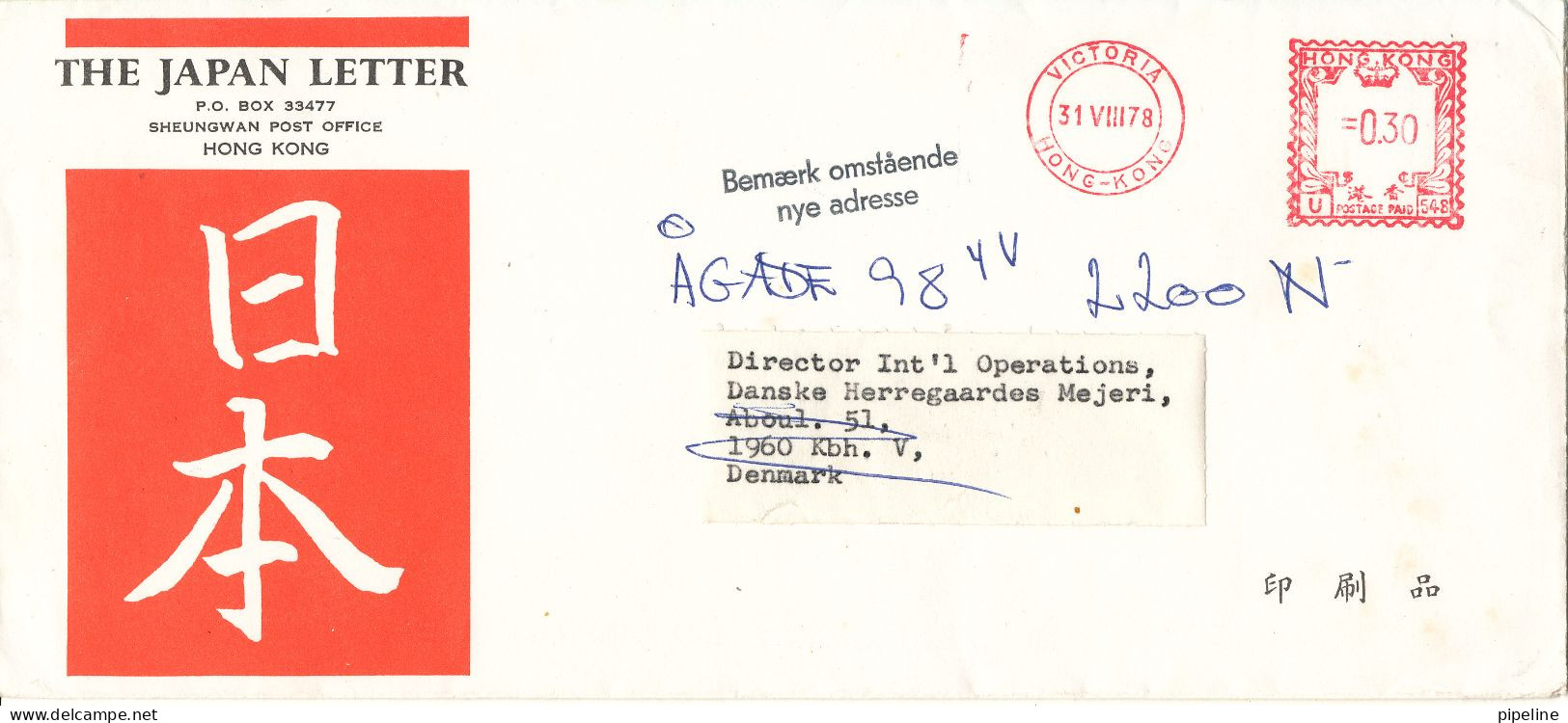 Hong Kong Cover With Red Meter Cancel Sent To Denmark Victoria 31-8-1978 - Briefe U. Dokumente