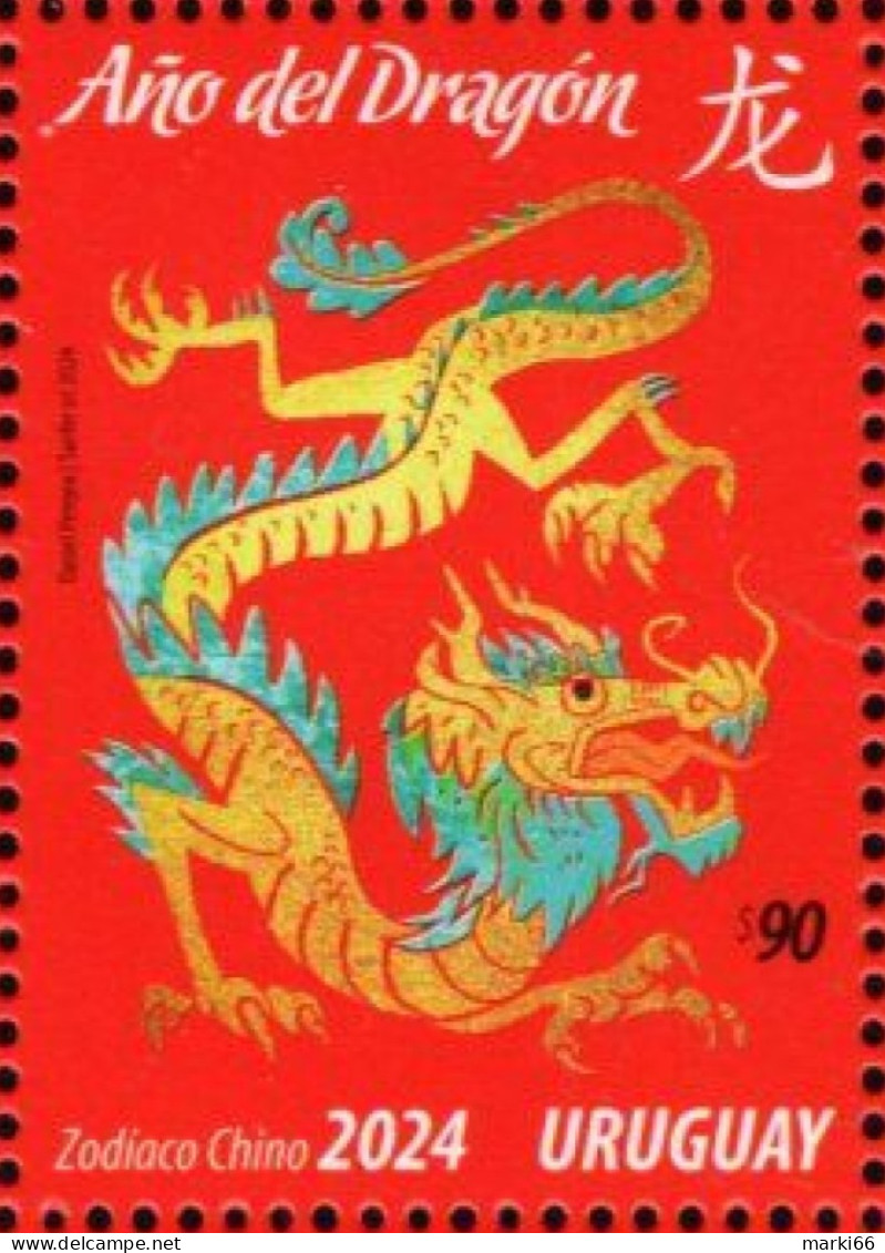 Uruguay - 2024 - Lunar New Year Of The Dragon - Mint Stamp - Uruguay
