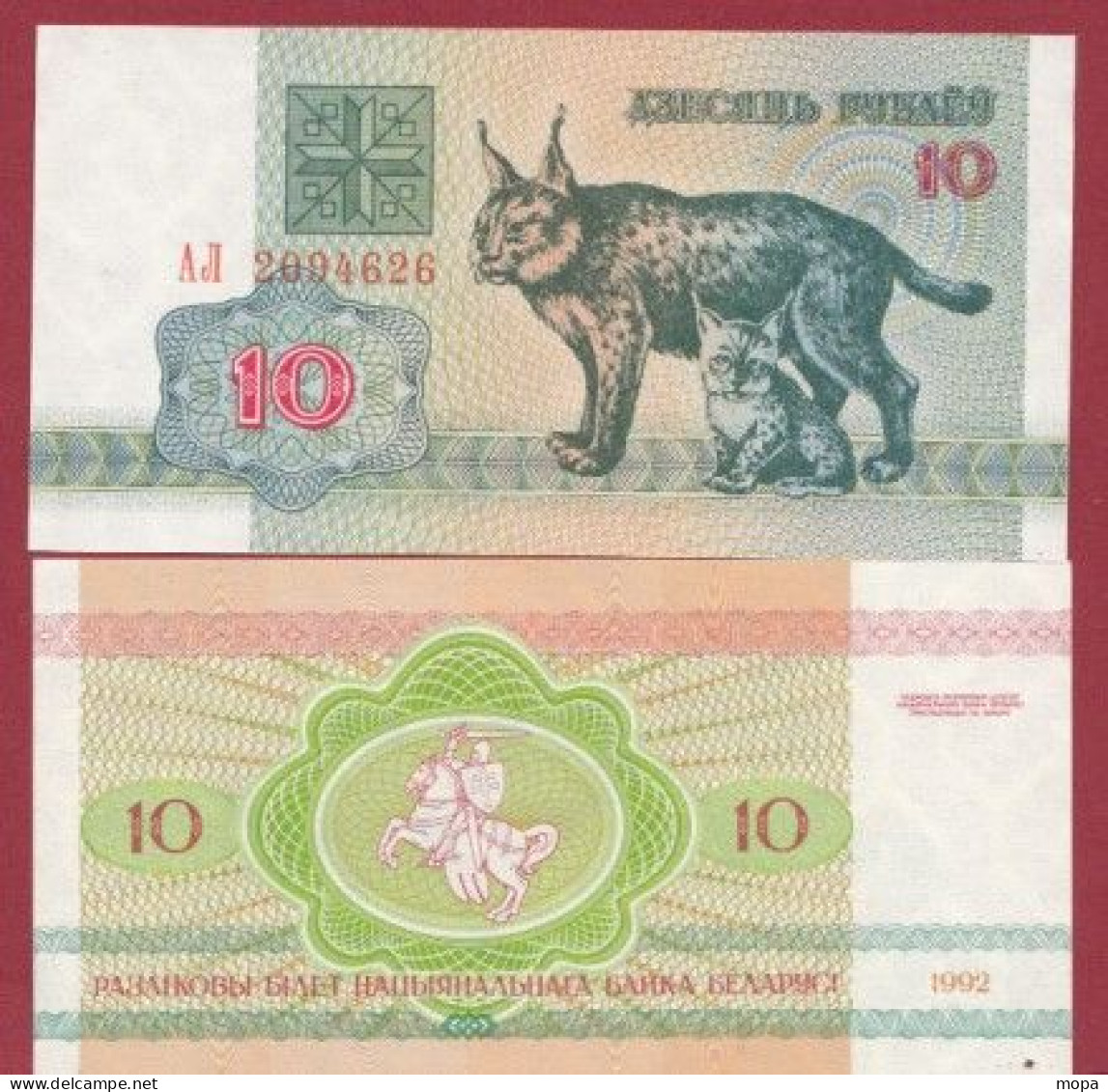 Belarus--- 10 Rublei--1992    ---UNC --(331) - Wit-Rusland