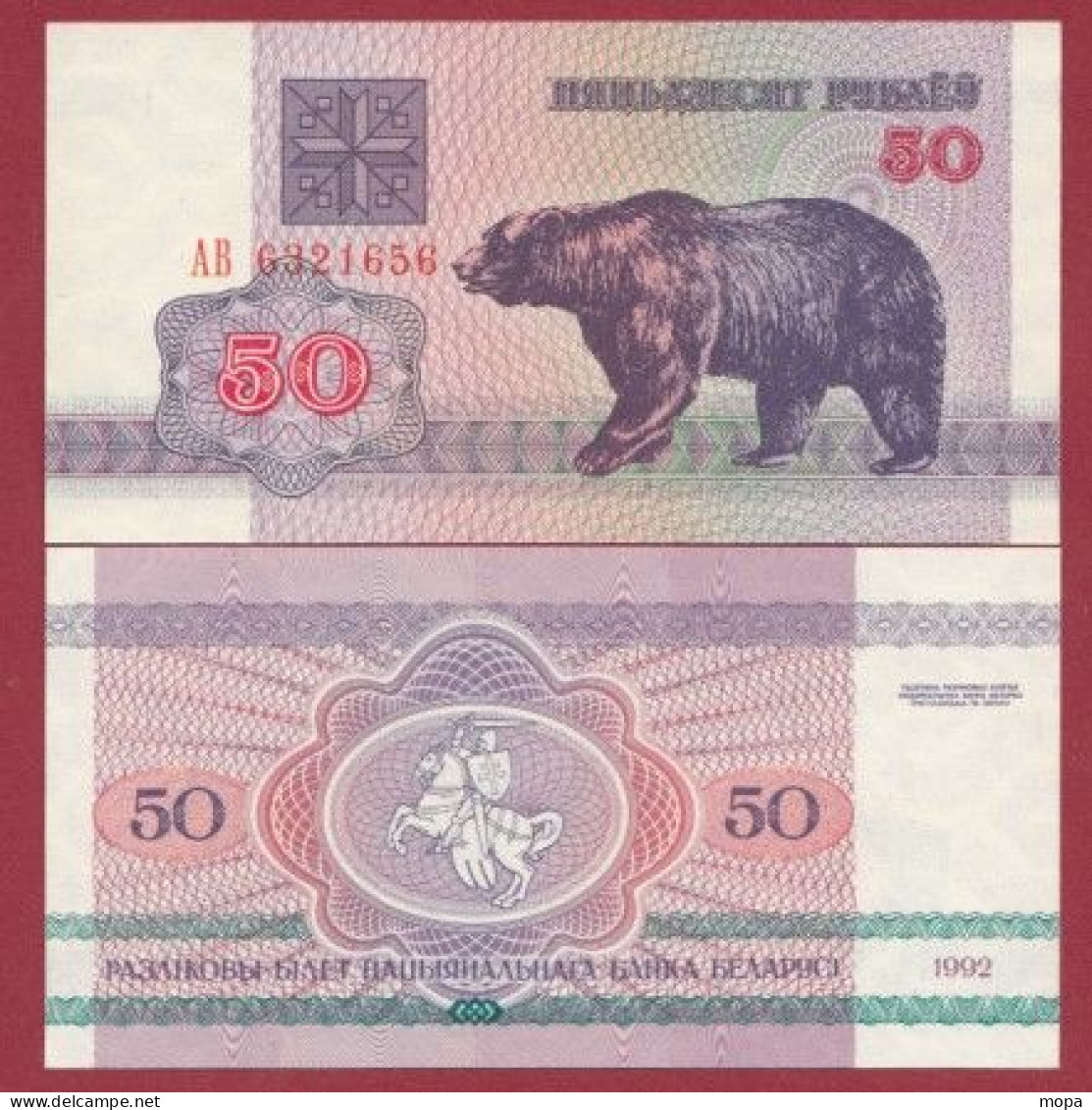 Belarus--- 50 Rublei--1992    ---UNC --(333) - Wit-Rusland