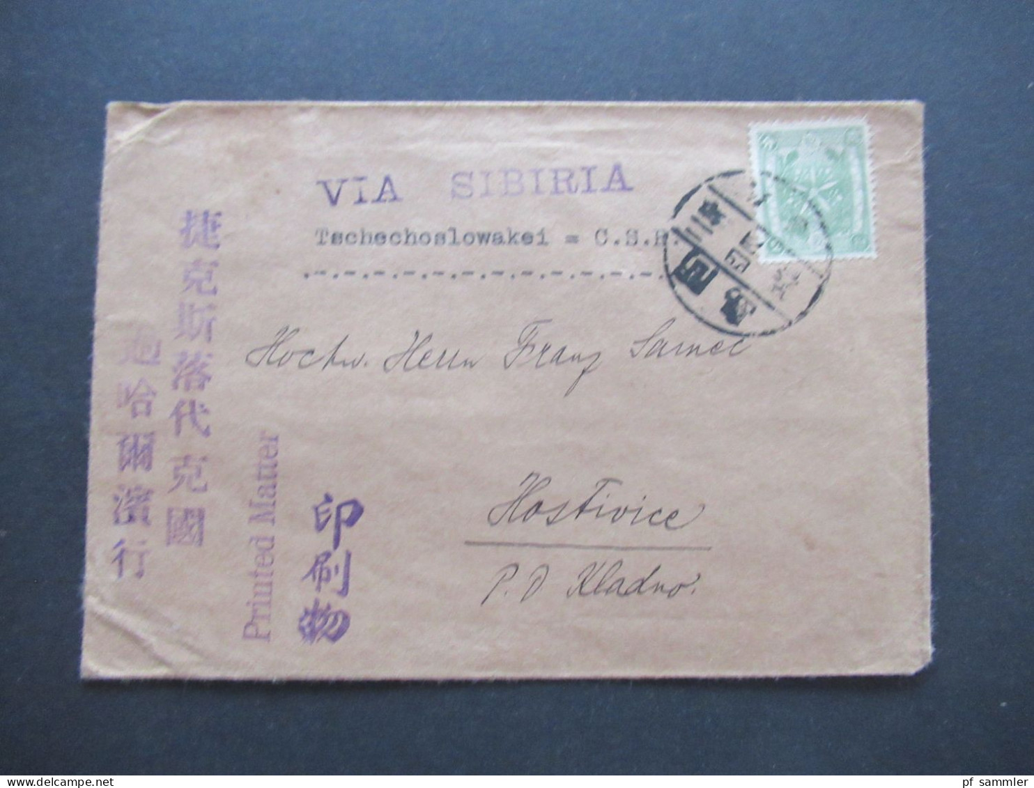 Asien China Mandschurei Um 1930 Yenki Catholic Mission  Prov. Chientao Manchuria Via Sibiria In Die CSR Gesendet - Manciuria 1927-33