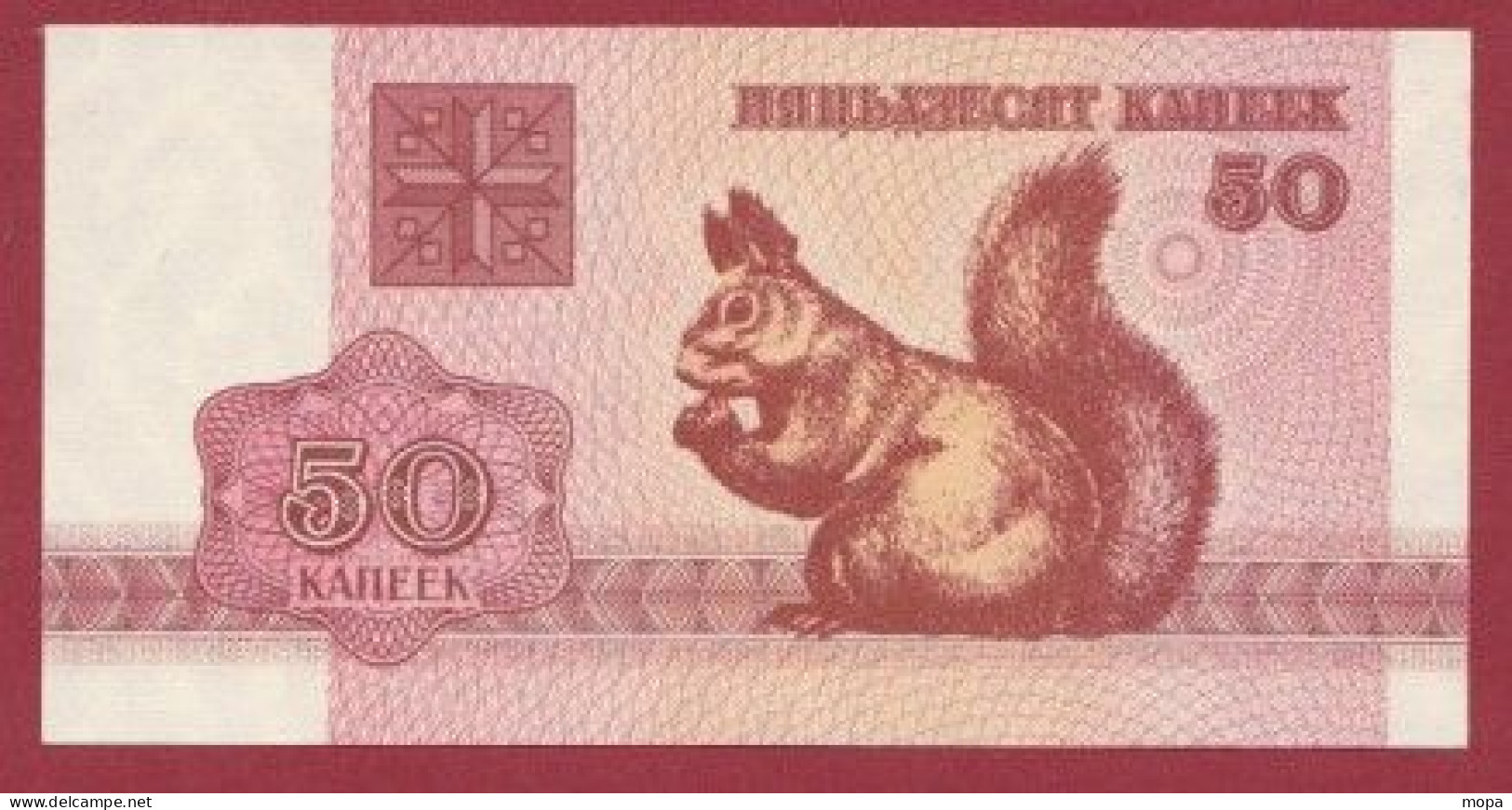 Belarus--- 50 Kapeek--1992    ---UNC --(334) - Bielorussia