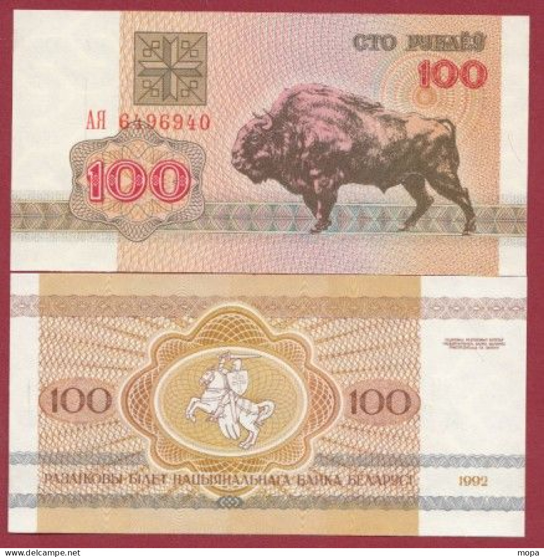 Belarus--- 100 Rublei --1992    ---UNC --(335) - Belarus