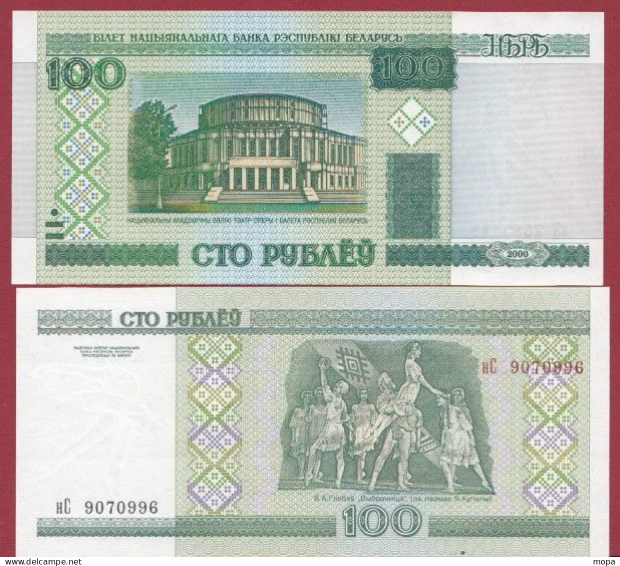 Belarus--- 100 Rublei --2000    ---UNC --(340) - Wit-Rusland