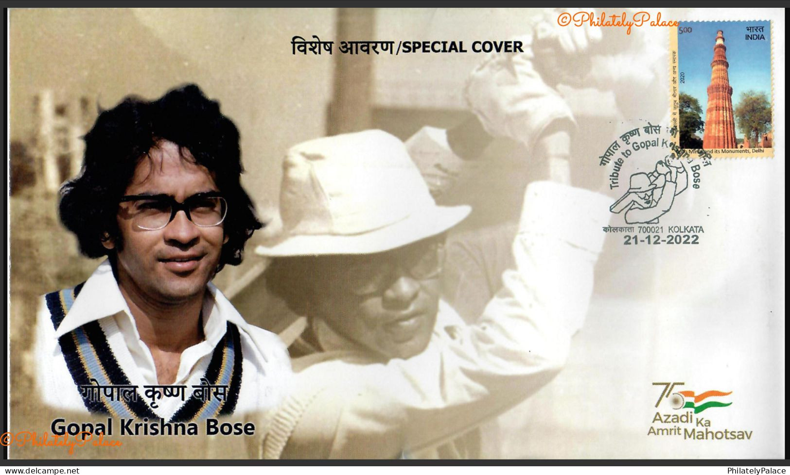 India 2022 Gopal Krishna Bose, Batsman, Cricket, Sports, Games, Special Cover (**) Inde Indien - Cartas & Documentos