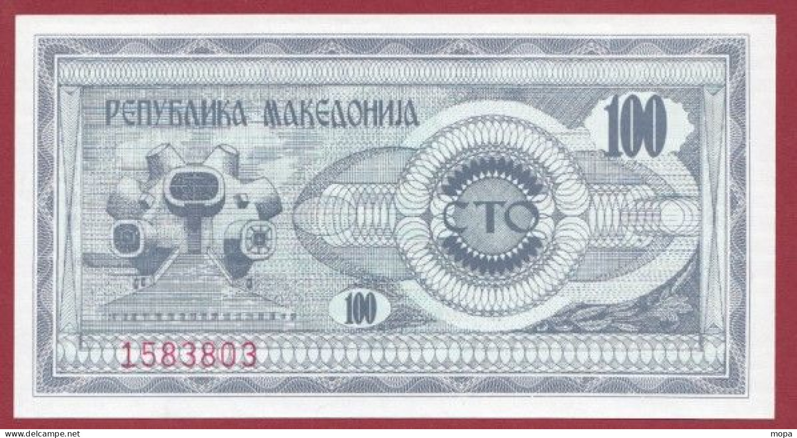 Macédoine Du Nord--- 100 Denar --1992    ---UNC --(345) - Noord-Macedonië