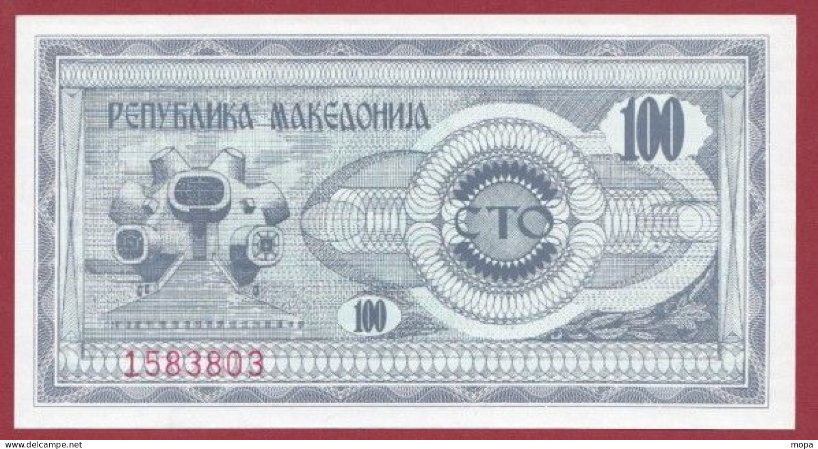 Macédoine Du Nord--- 100 Denar --1992    ---UNC --(345) - Nordmazedonien