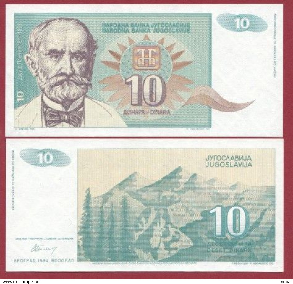 Yougoslavie-- 10 Dinara --1994    ---UNC --(346) - Jugoslavia