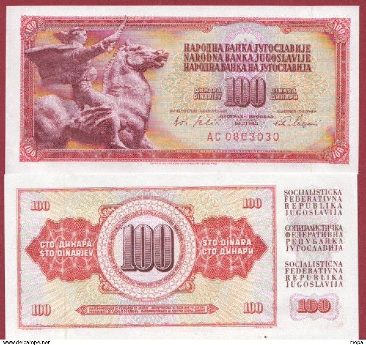 Yougoslavie-- 100 Dinara --1965    ---UNC --(354) - Yugoslavia