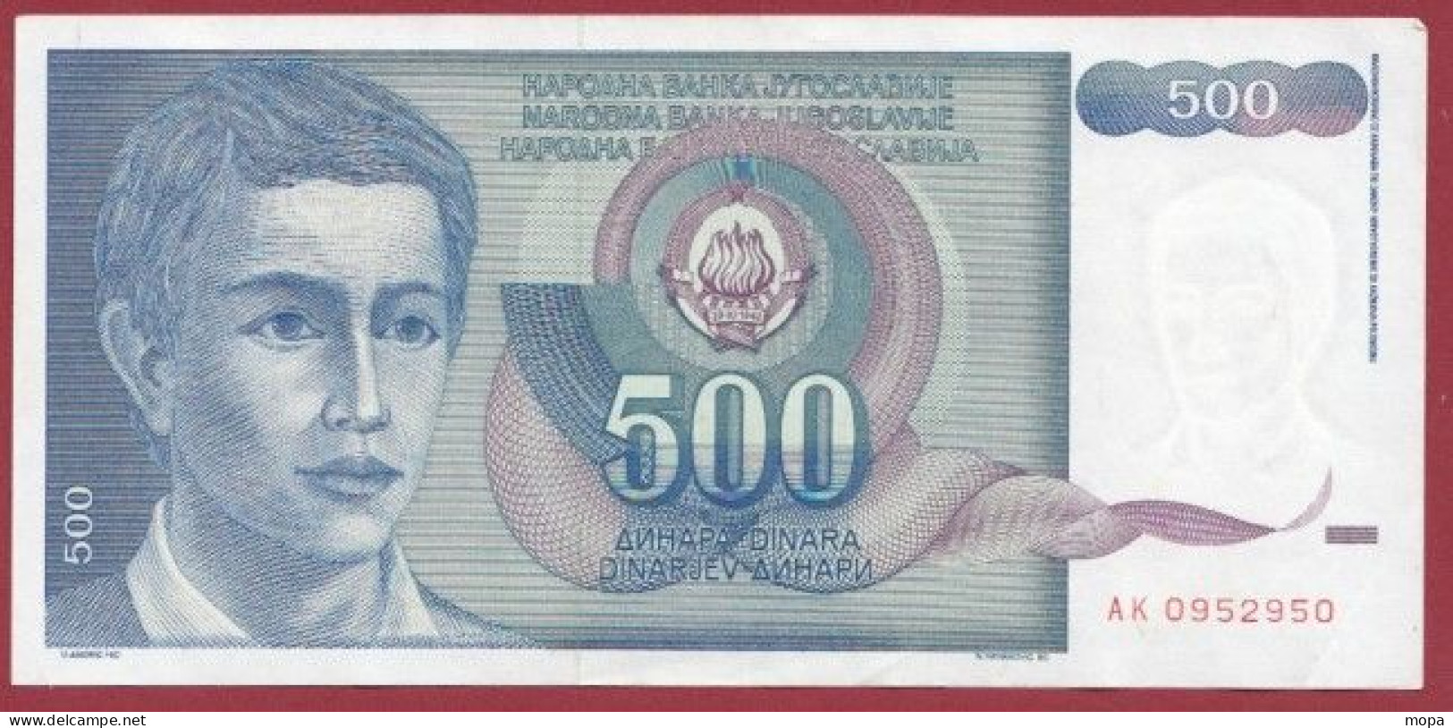 Yougoslavie-- 500 Dinara --1990    ---UNC --(359BIS) - Yugoslavia