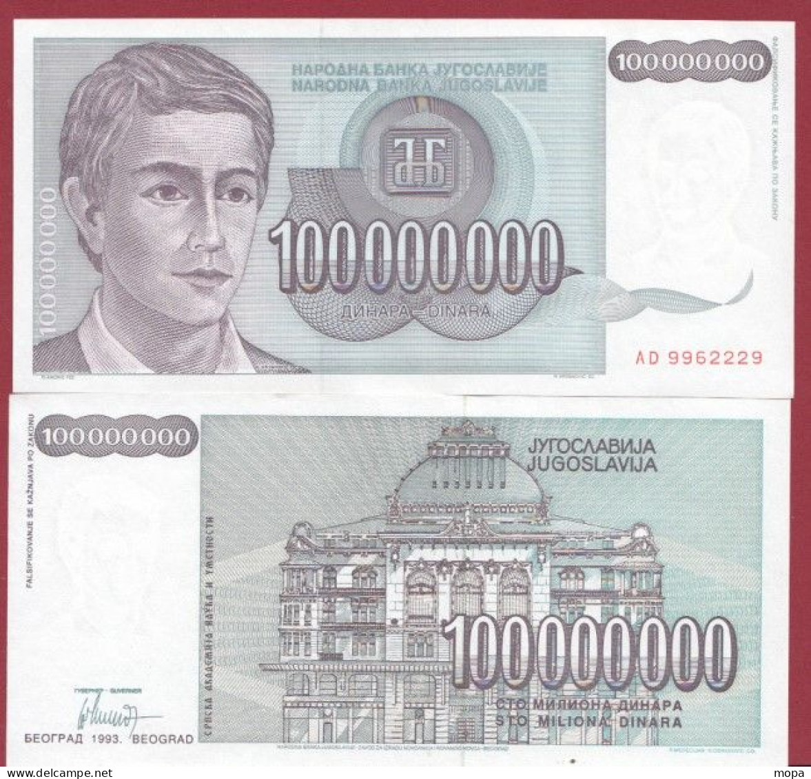 Yougoslavie-- 100000000 Dinara --1993    ---UNC --(365) - Jugoslavia