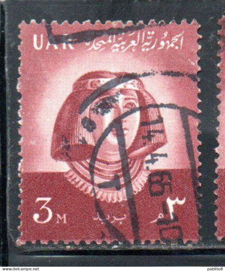 UAR EGYPT EGITTO 1959 PRINCESS NEFRET 3 USED USATO OBLITERE' - Oblitérés