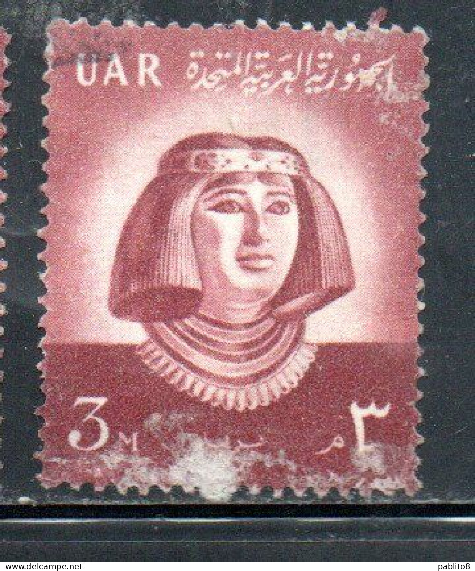 UAR EGYPT EGITTO 1959 PRINCESS NEFRET 3 USED USATO OBLITERE' - Oblitérés