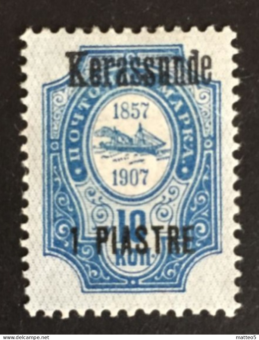 1909 - Turkey Russian Post Offices Kerassunde - Unused ( Mint Hinged ) - Levante