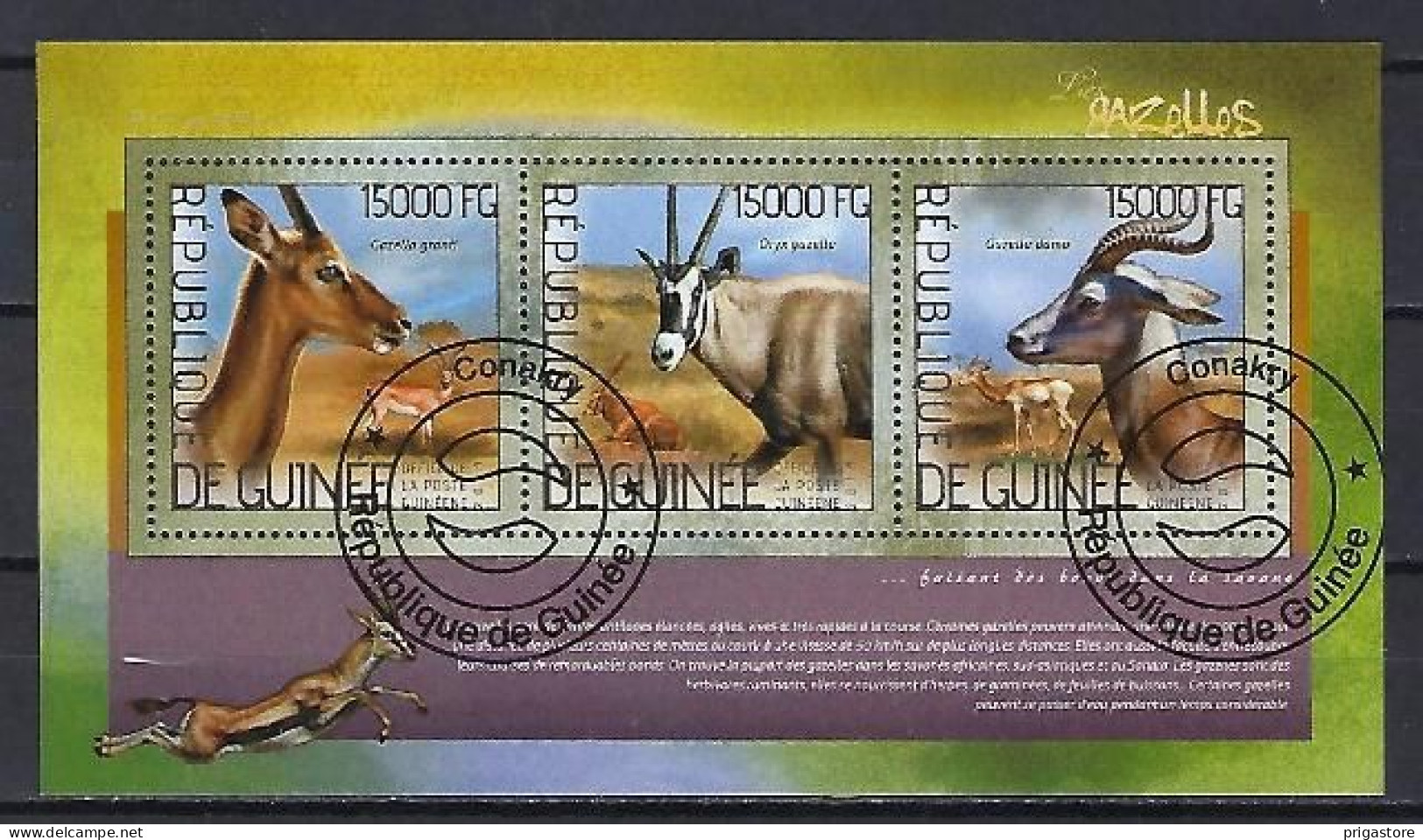 Guinée 2014 Animaux Gazelles (362) Yvert N° 7172 à 7174 Oblitérés Used - Guinea (1958-...)