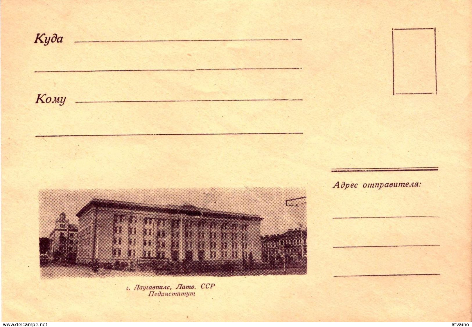 USSR Soviet Latvia Illustrated Cover Daugavpils PI 1950s - Lettland